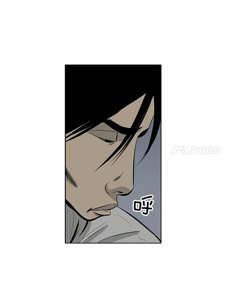 《孤军寻宝》66.劝说 第32页