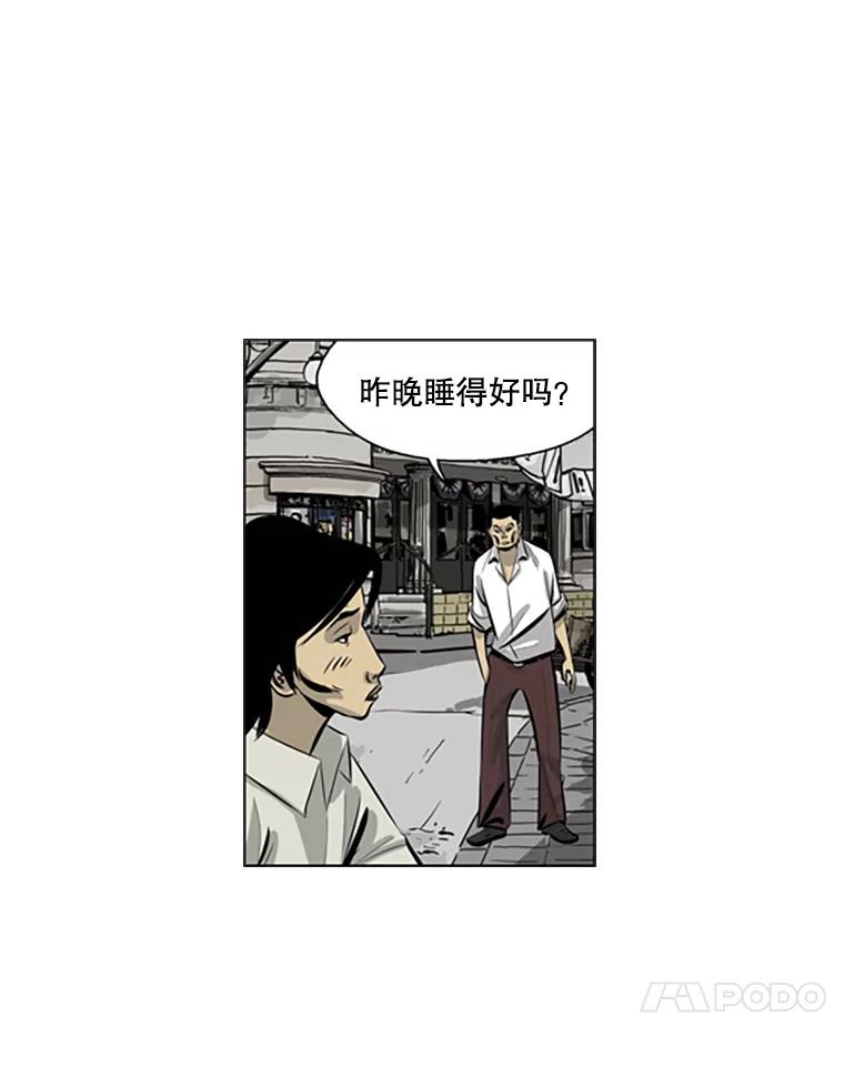 《孤军寻宝》67.另一把钥匙 第11页