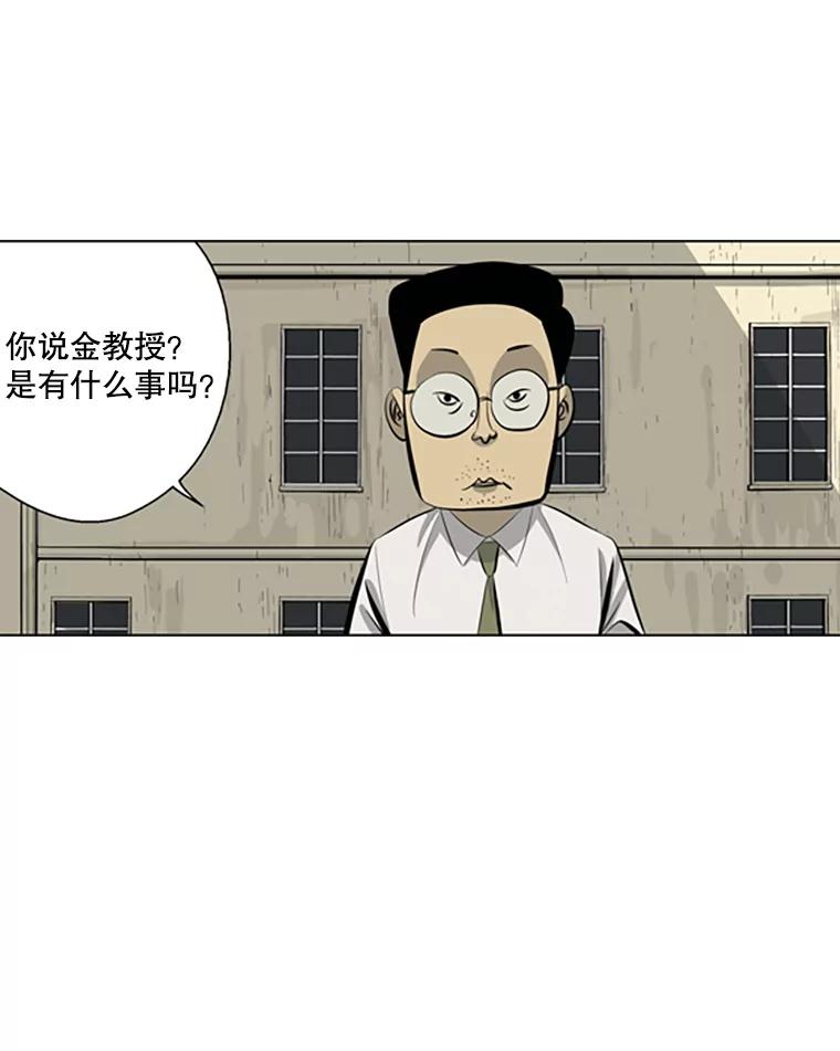 《孤军寻宝》67.另一把钥匙 第23页