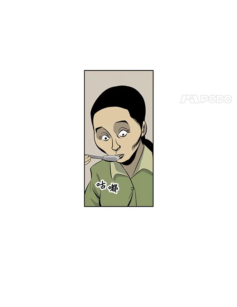 《孤军寻宝》67.另一把钥匙 第42页