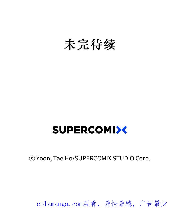 《孤军寻宝》67.另一把钥匙 第54页