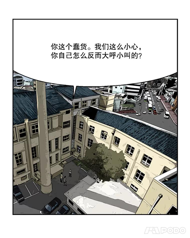 《孤军寻宝》67.另一把钥匙 第29页