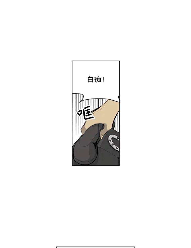《孤军寻宝》67.另一把钥匙 第38页