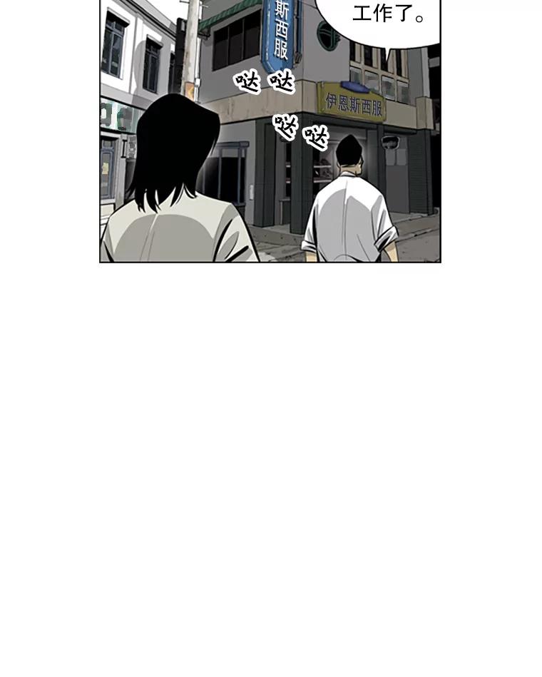 《孤军寻宝》67.另一把钥匙 第14页