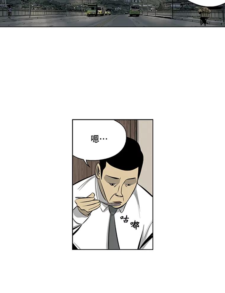 《孤军寻宝》67.另一把钥匙 第41页