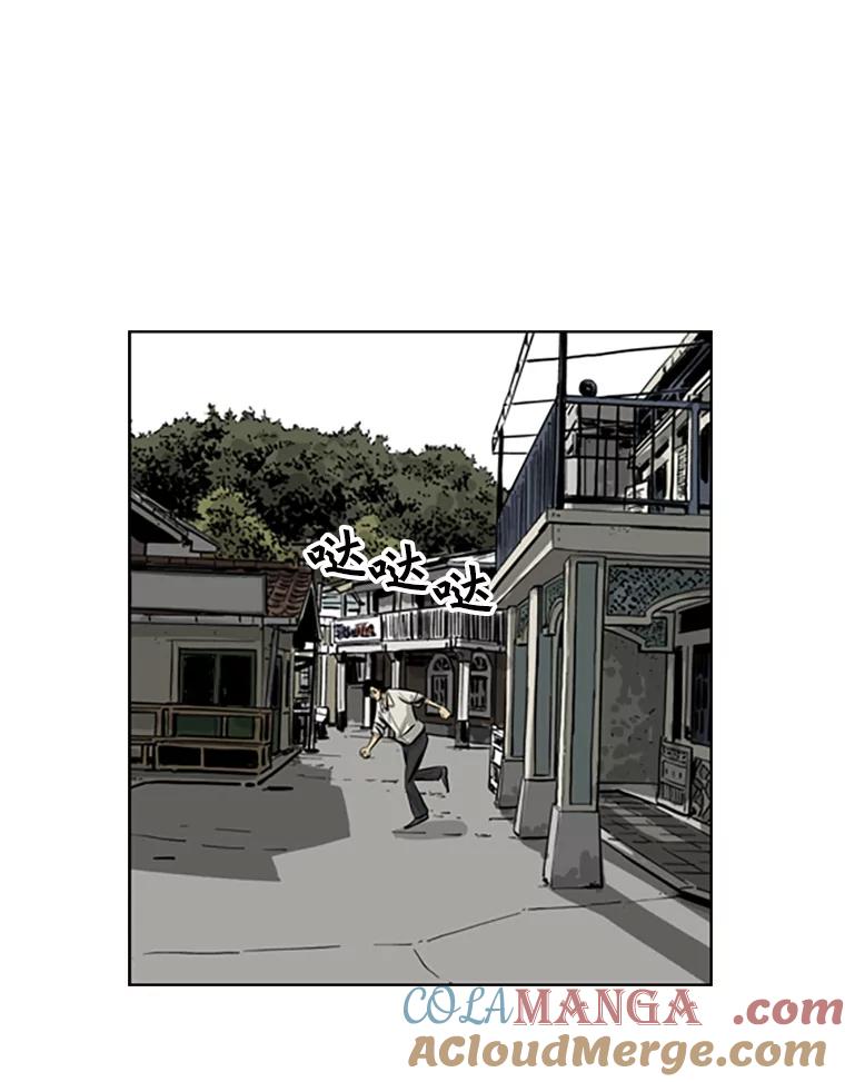 《孤军寻宝》67.另一把钥匙 第10页