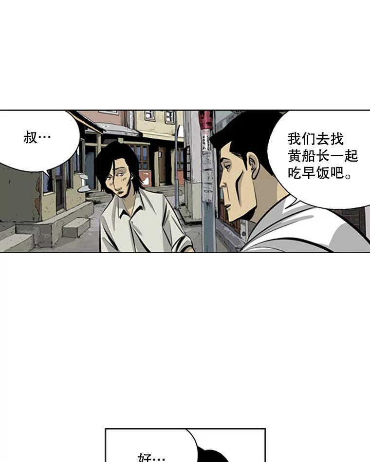 《孤军寻宝》67.另一把钥匙 第12页