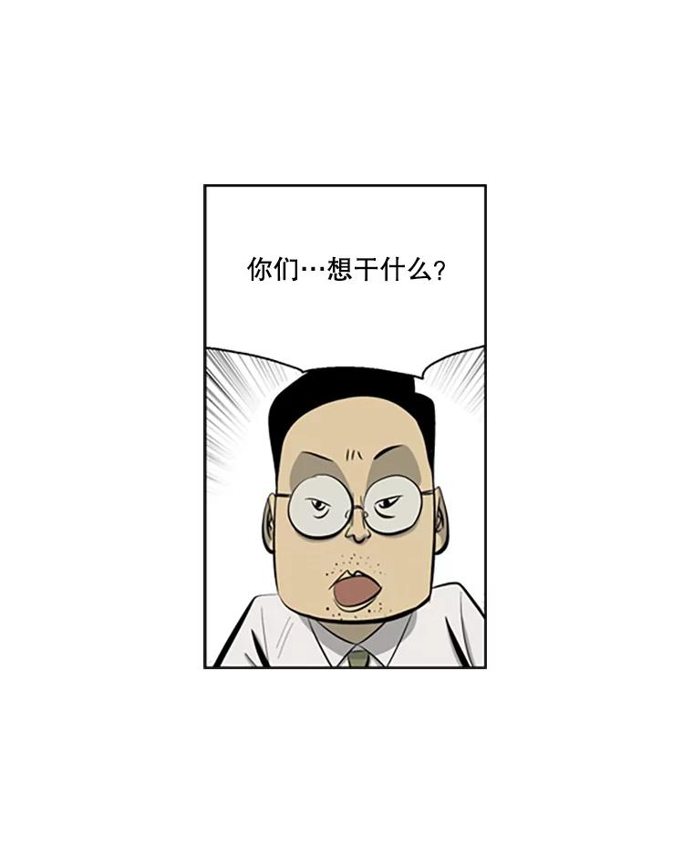 《孤军寻宝》67.另一把钥匙 第27页