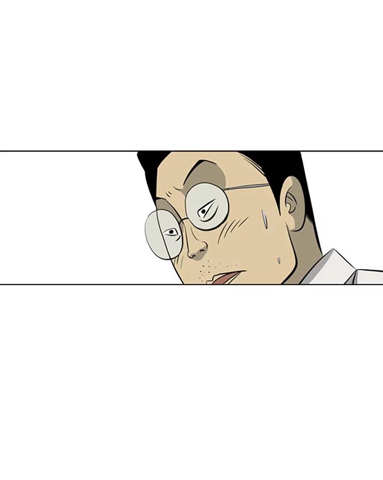 《孤军寻宝》67.另一把钥匙 第30页