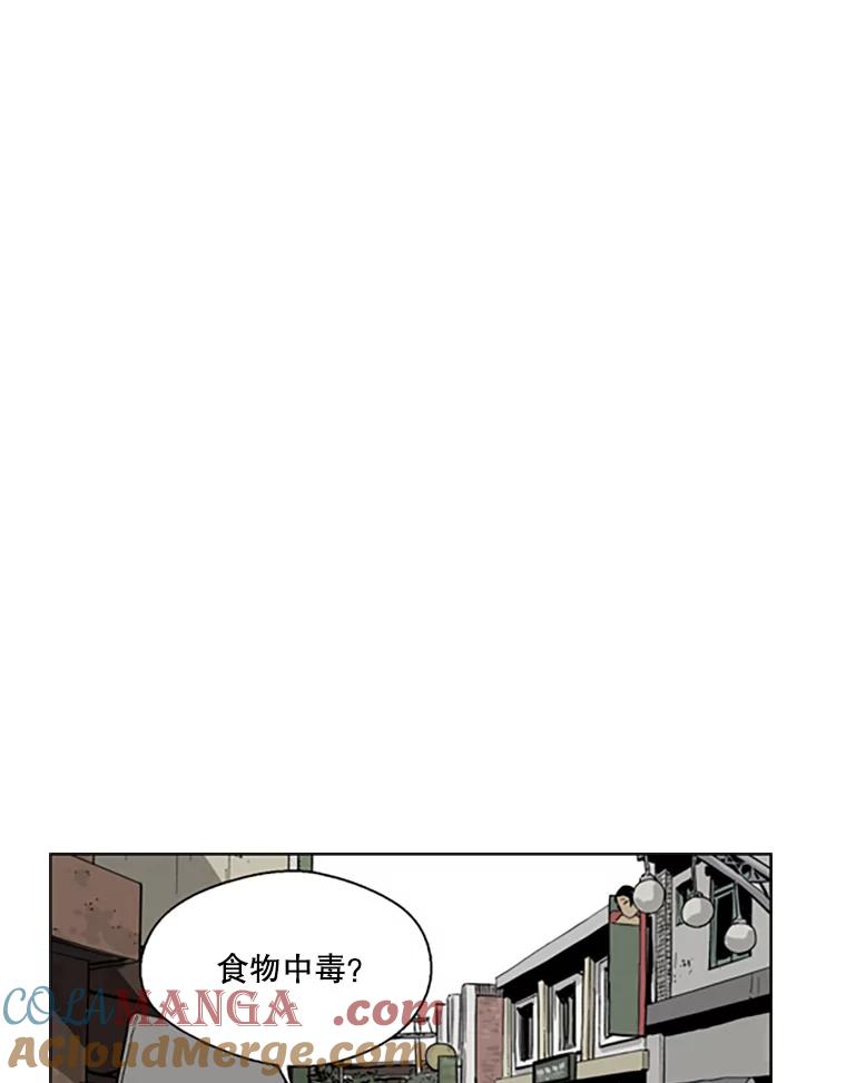 《孤军寻宝》67.另一把钥匙 第4页