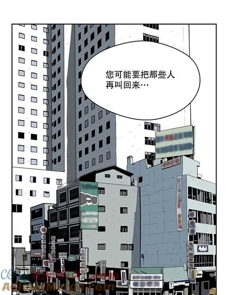 《孤军寻宝》68.驳船 第37页