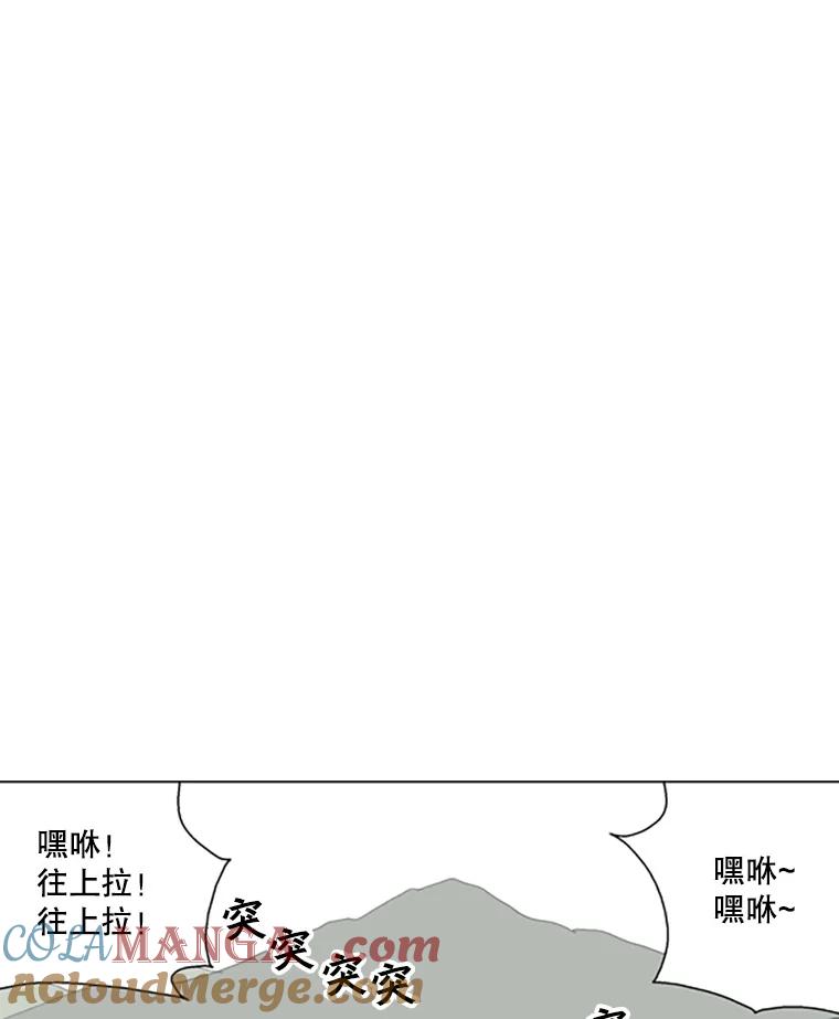 《孤军寻宝》68.驳船 第4页