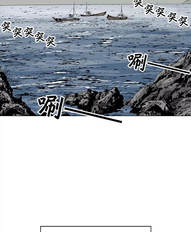 《孤军寻宝》68.驳船 第5页
