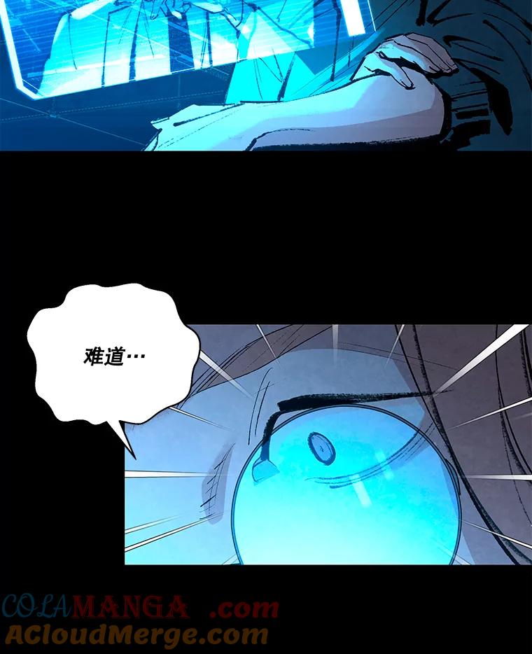 《记忆猎人》7.MS-159资料管理室 第46页