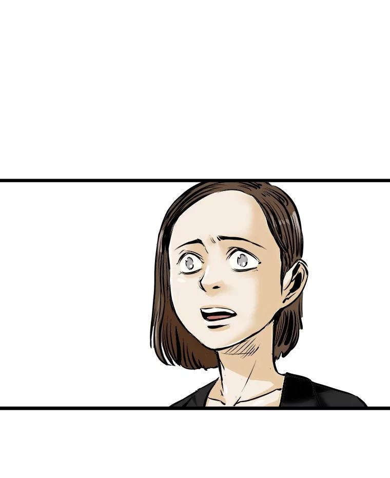 《神圣的离婚》5.身处地狱（5） 第23页
