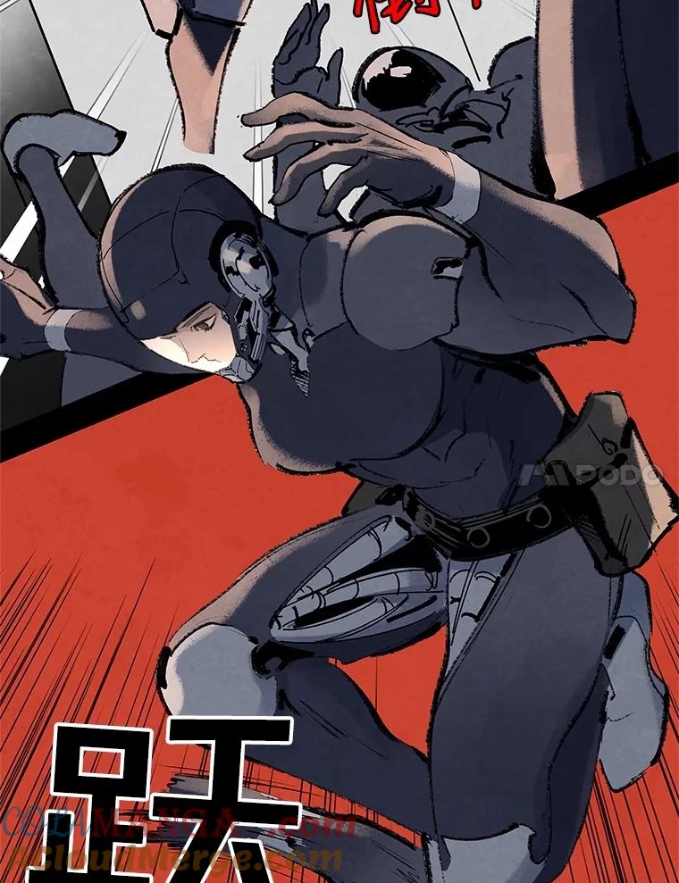 《记忆猎人》7.MS-159资料管理室 第7页