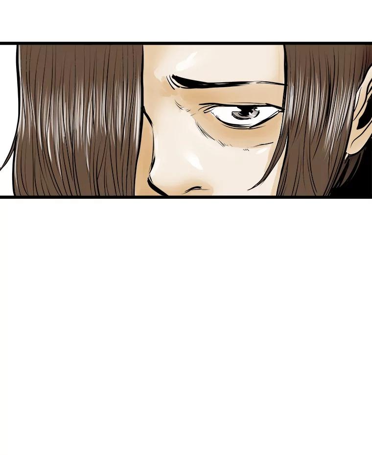 《神圣的离婚》5.身处地狱（5） 第63页