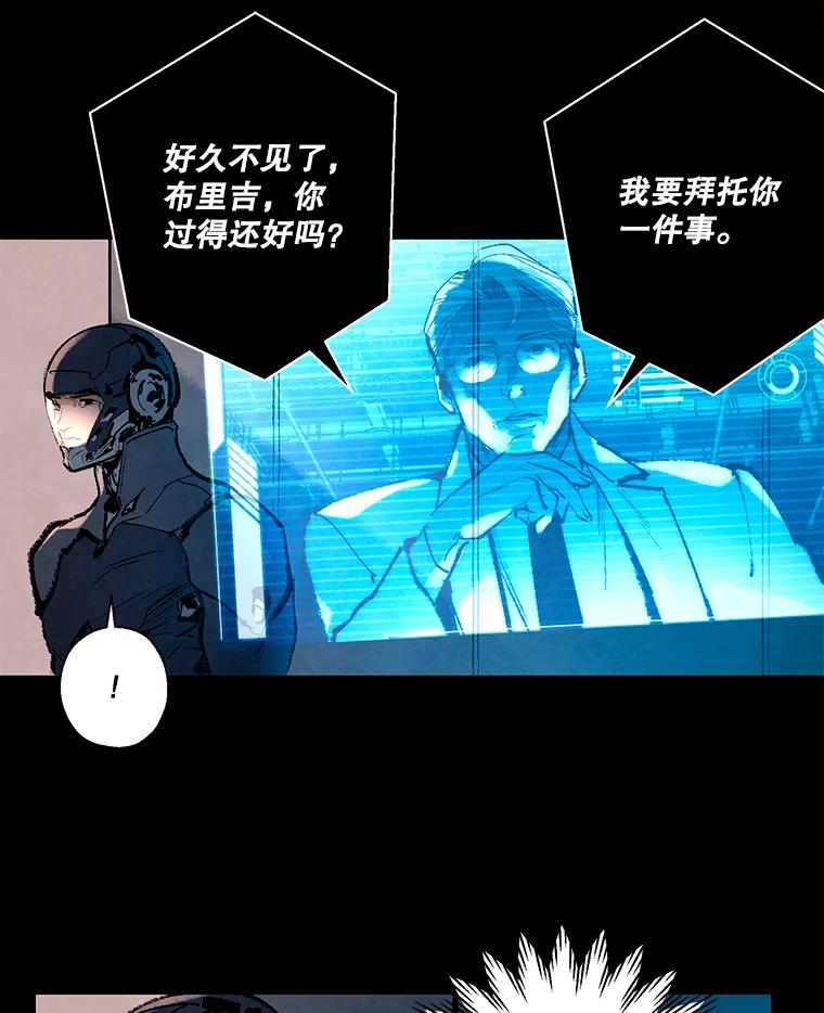 《记忆猎人》7.MS-159资料管理室 第44页