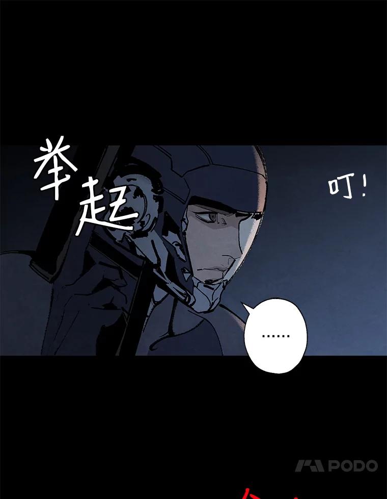 《记忆猎人》7.MS-159资料管理室 第17页