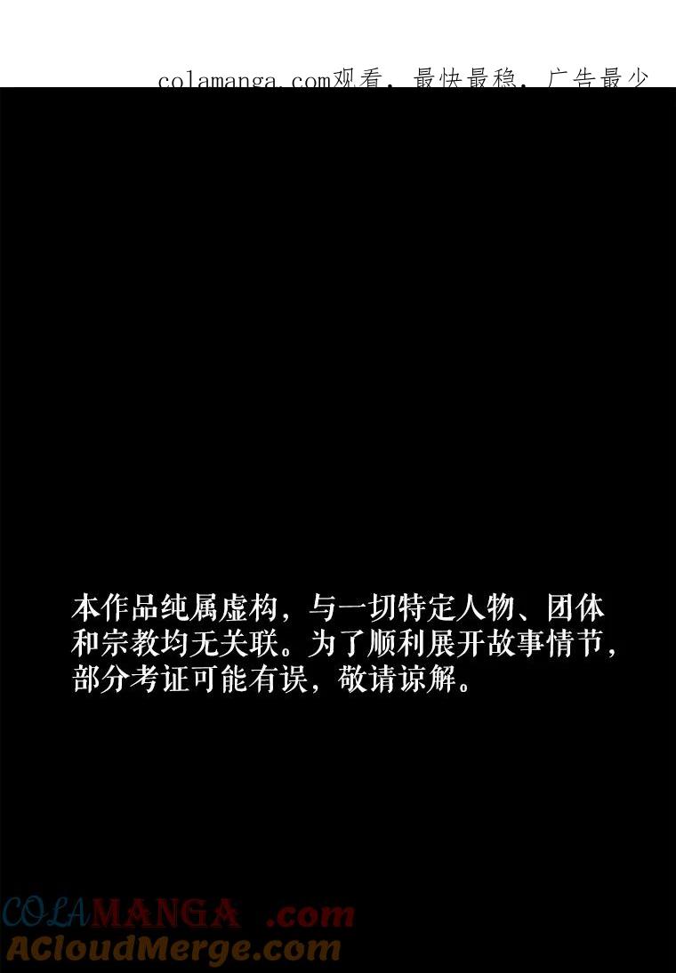 《神圣的离婚》5.身处地狱（5） 第1页