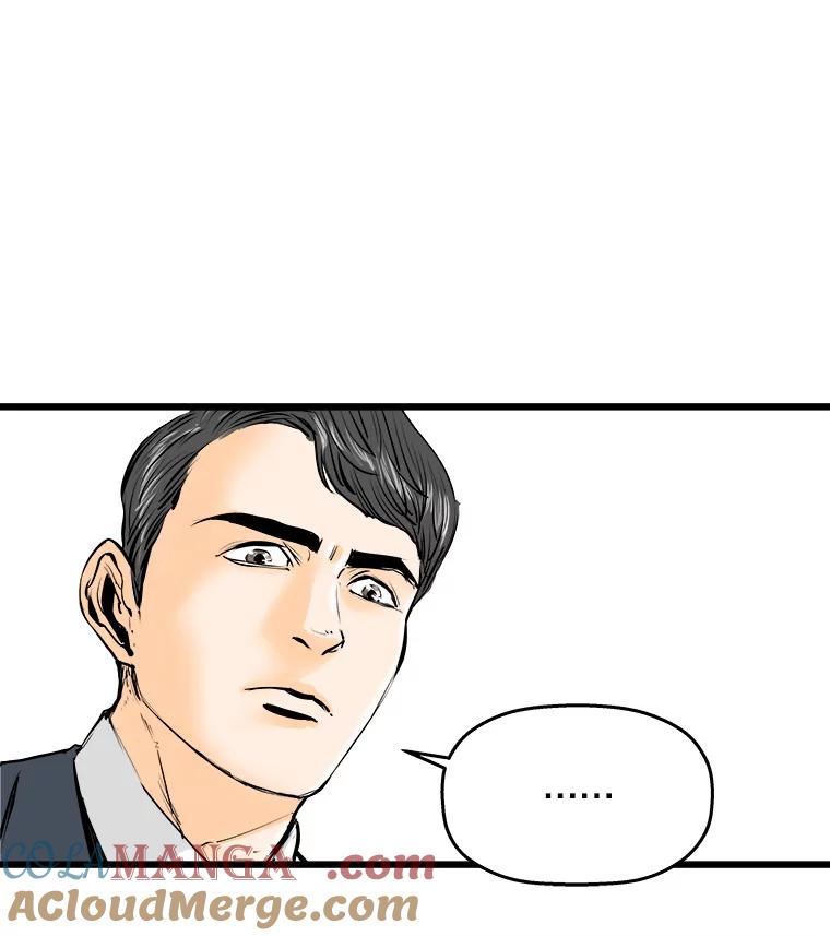 《神圣的离婚》5.身处地狱（5） 第49页