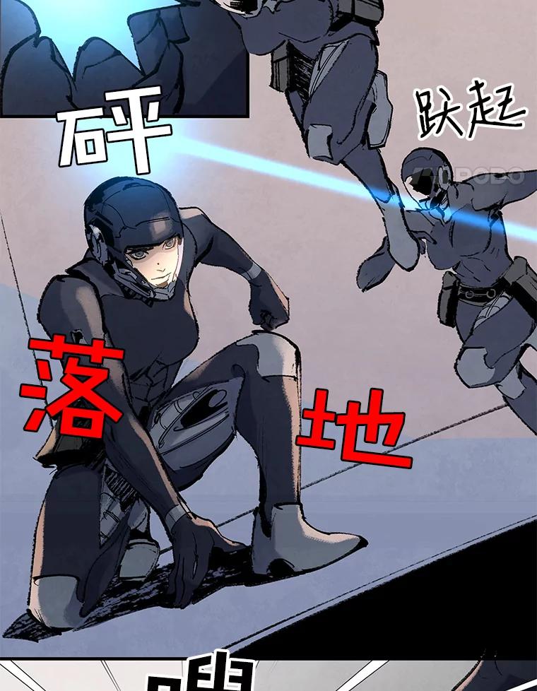 《记忆猎人》7.MS-159资料管理室 第21页
