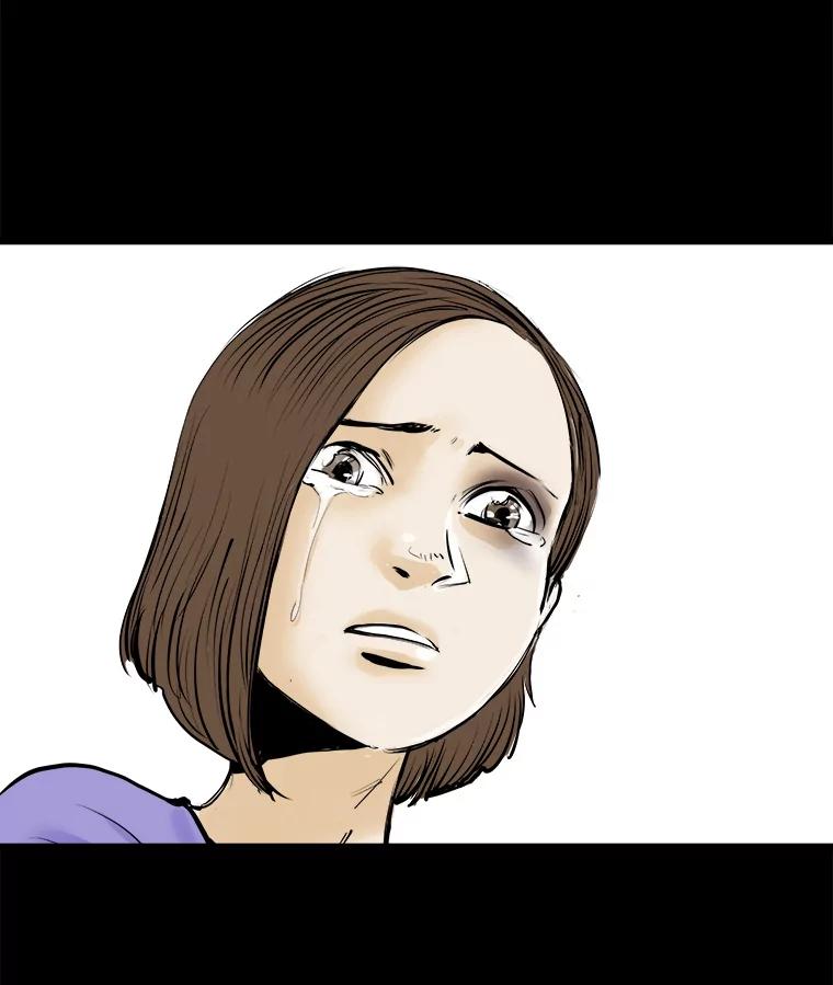 《神圣的离婚》5.身处地狱（5） 第92页