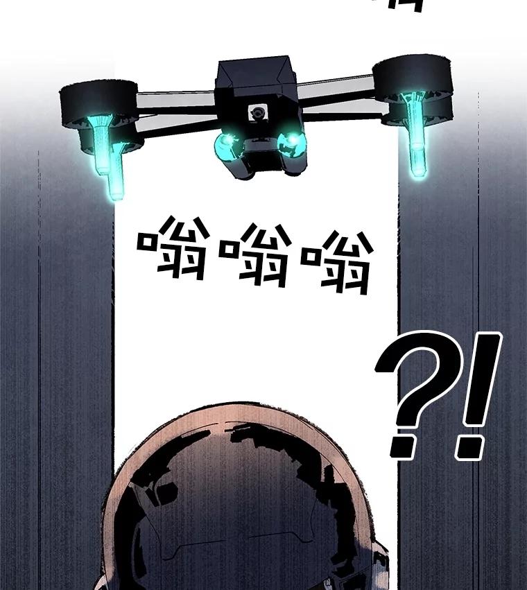 《记忆猎人》7.MS-159资料管理室 第53页