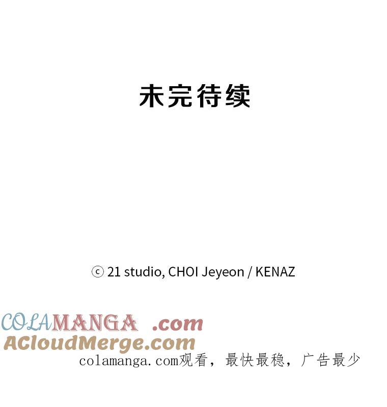 《记忆猎人》7.MS-159资料管理室 第55页