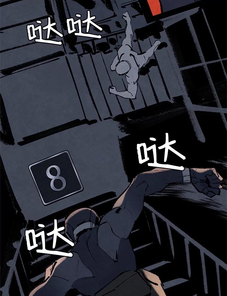 《记忆猎人》7.MS-159资料管理室 第2页