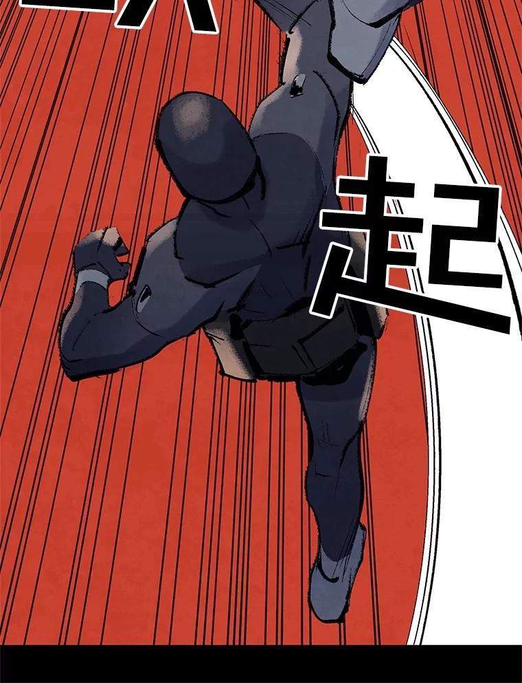 《记忆猎人》7.MS-159资料管理室 第8页