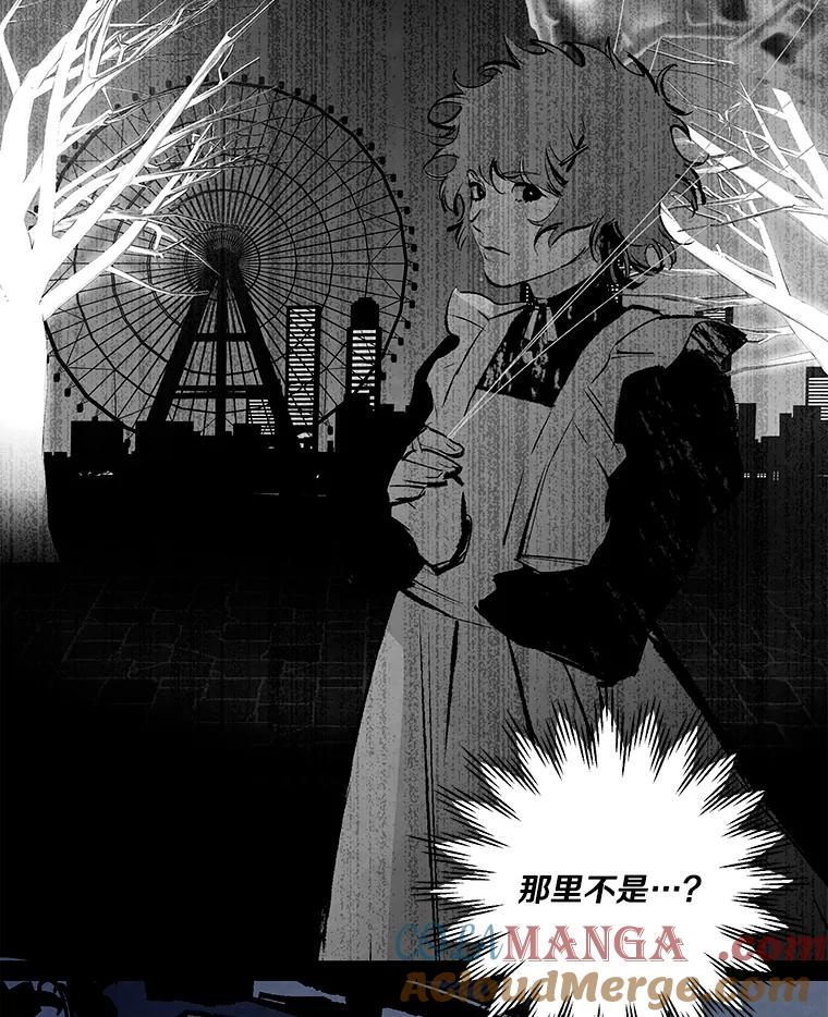 《记忆猎人》7.MS-159资料管理室 第49页