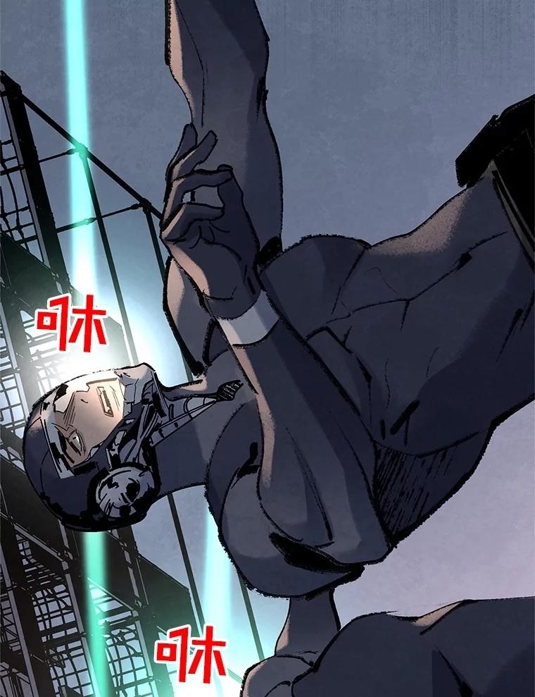 《记忆猎人》7.MS-159资料管理室 第5页