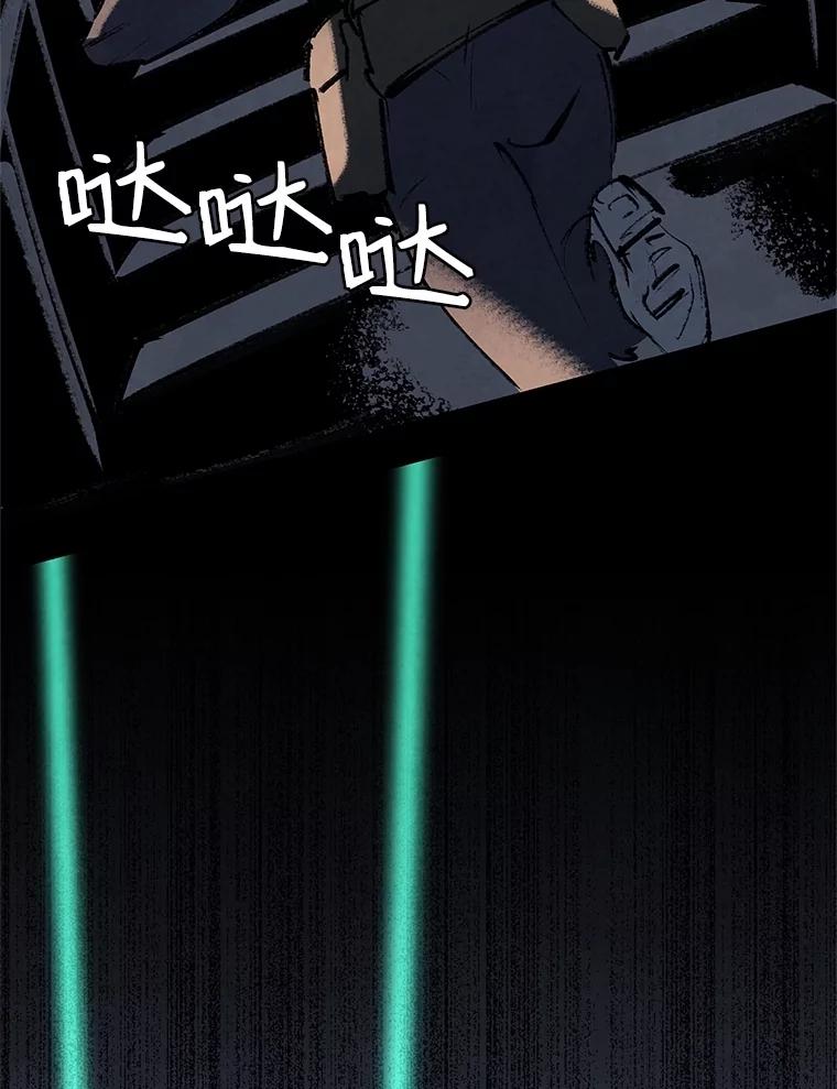 《记忆猎人》7.MS-159资料管理室 第3页