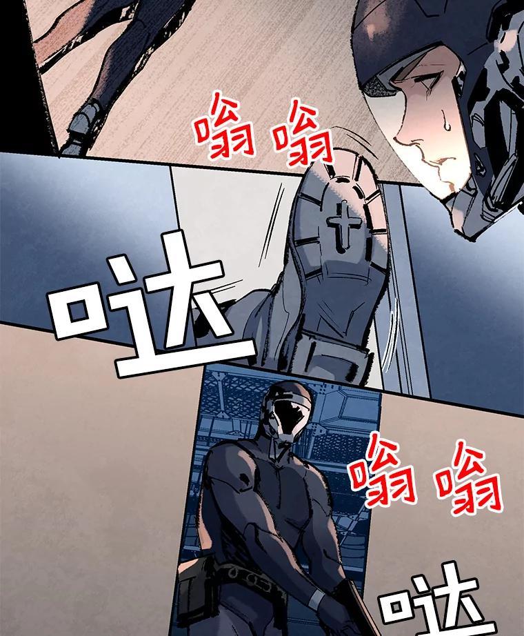 《记忆猎人》7.MS-159资料管理室 第15页