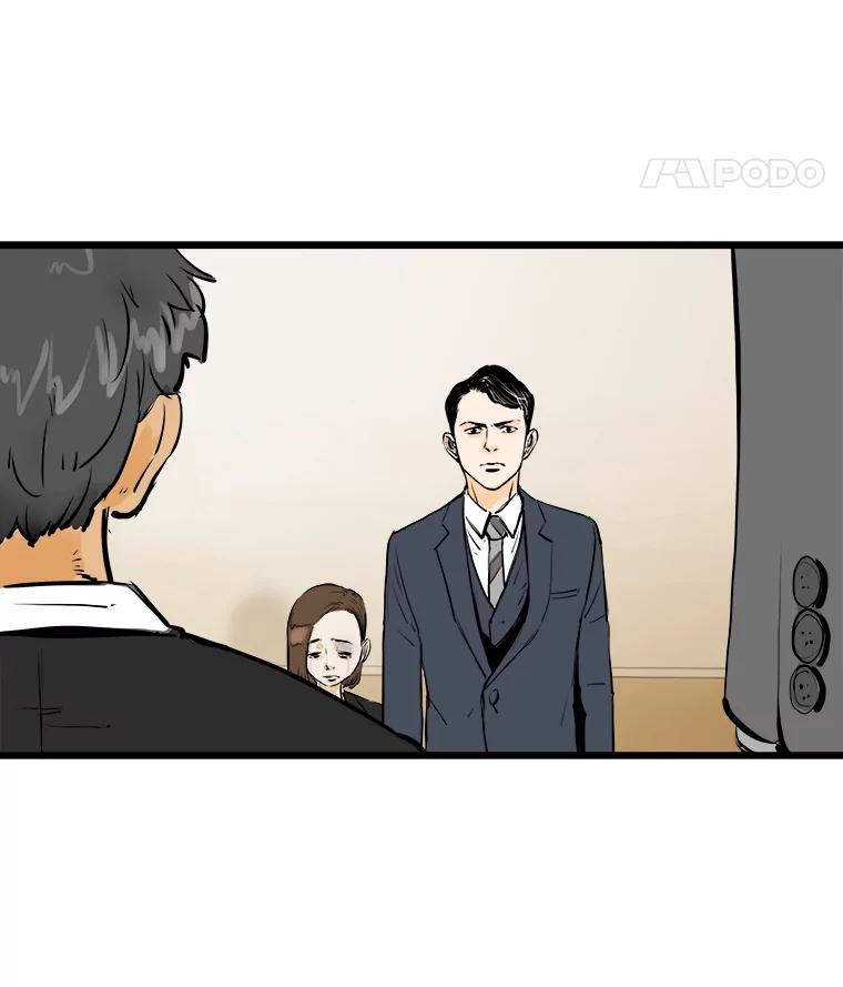 《神圣的离婚》5.身处地狱（5） 第54页