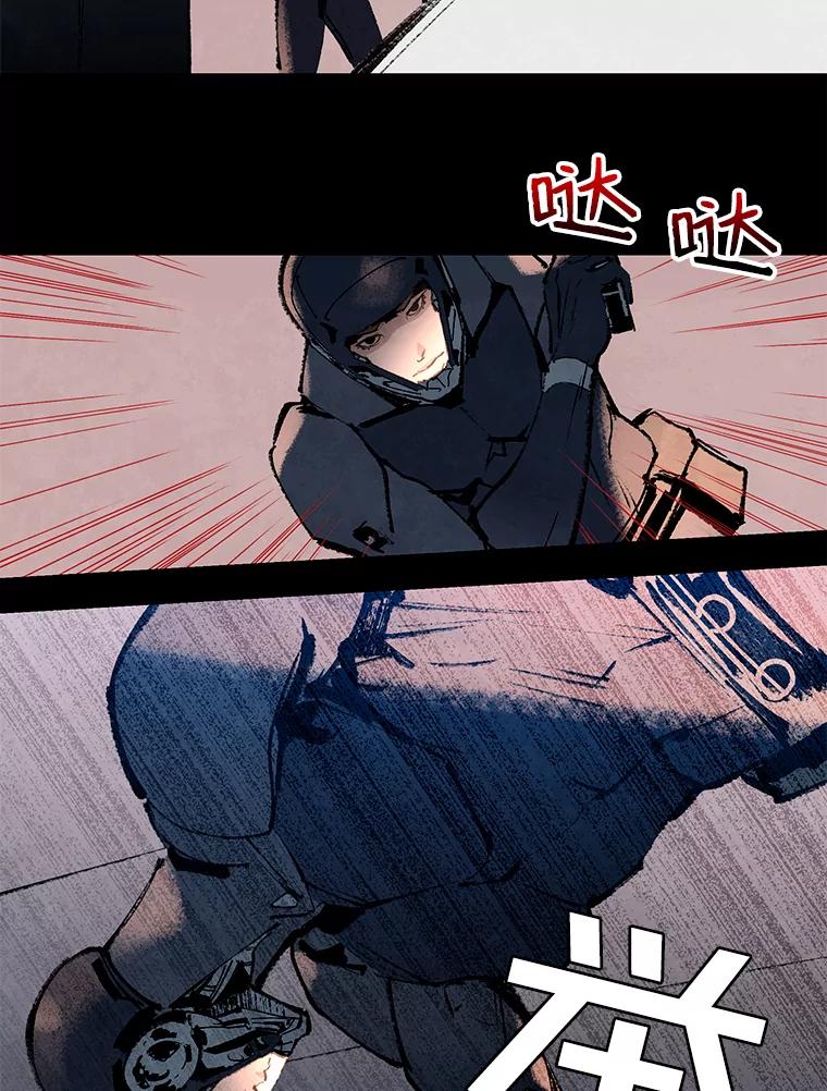 《记忆猎人》7.MS-159资料管理室 第36页