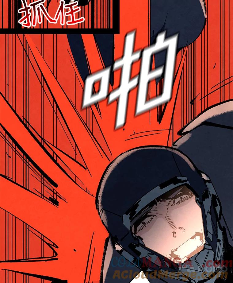 《记忆猎人》7.MS-159资料管理室 第10页