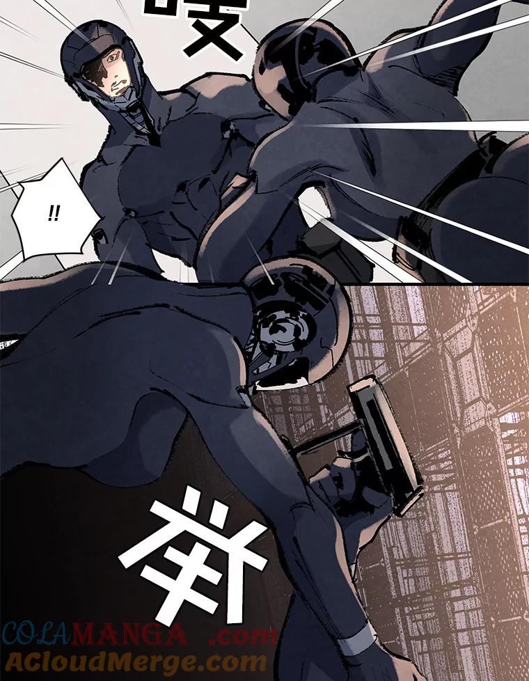 《记忆猎人》7.MS-159资料管理室 第22页