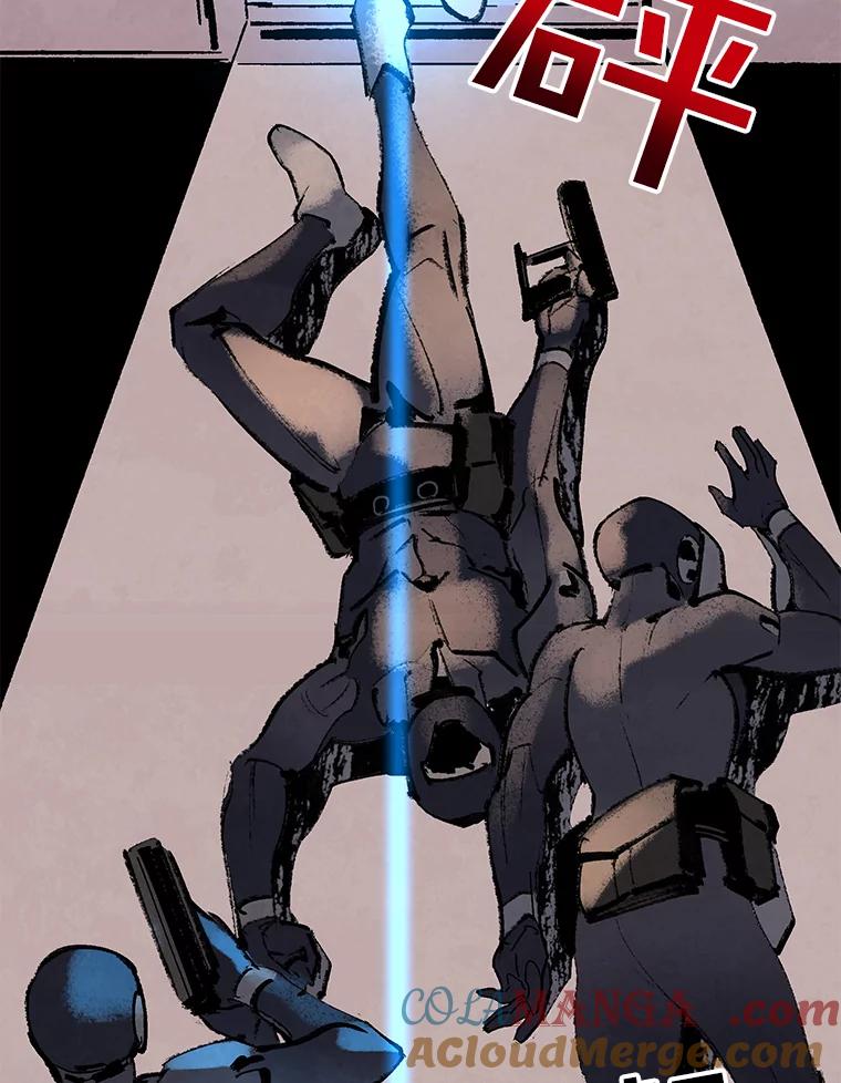 《记忆猎人》7.MS-159资料管理室 第19页