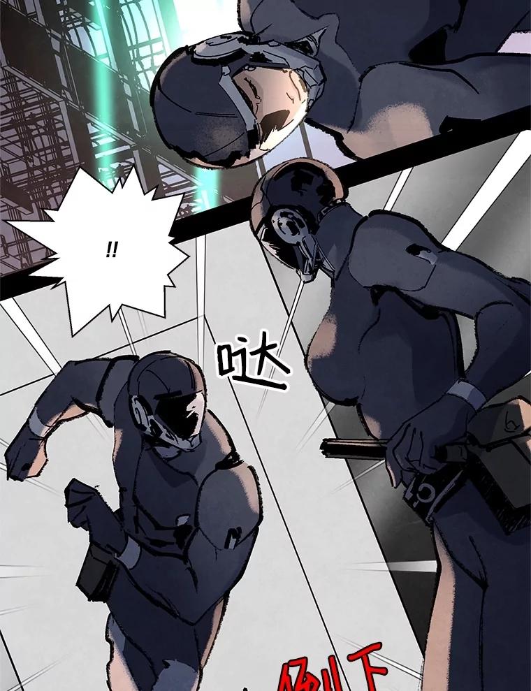 《记忆猎人》7.MS-159资料管理室 第6页