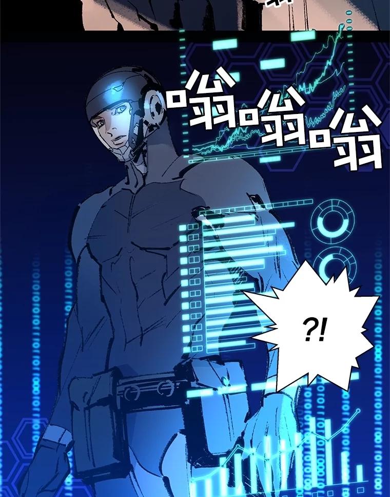 《记忆猎人》7.MS-159资料管理室 第42页