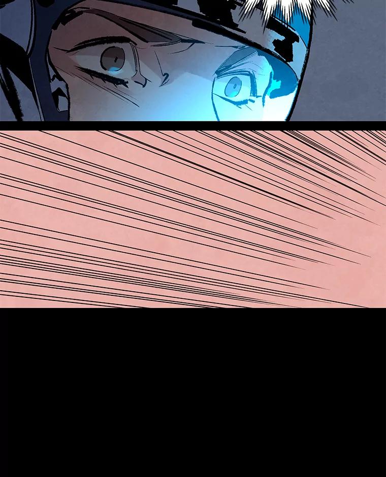 《记忆猎人》7.MS-159资料管理室 第50页