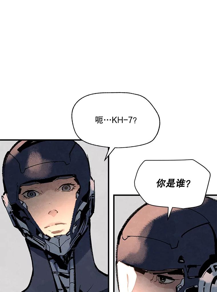 《记忆猎人》7.MS-159资料管理室 第26页