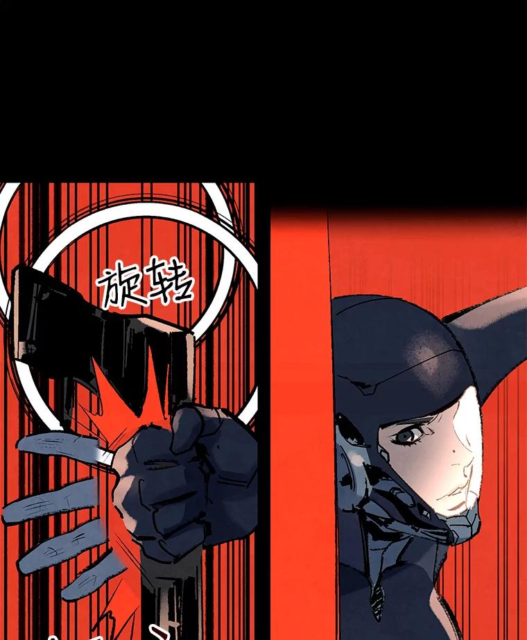 《记忆猎人》7.MS-159资料管理室 第9页