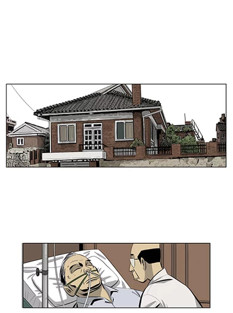 《孤军寻宝》69.达成共识 第4页