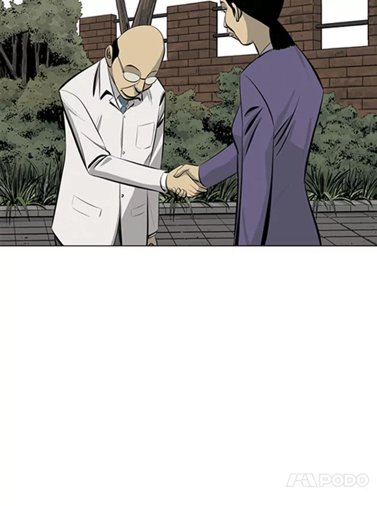 《孤军寻宝》69.达成共识 第24页