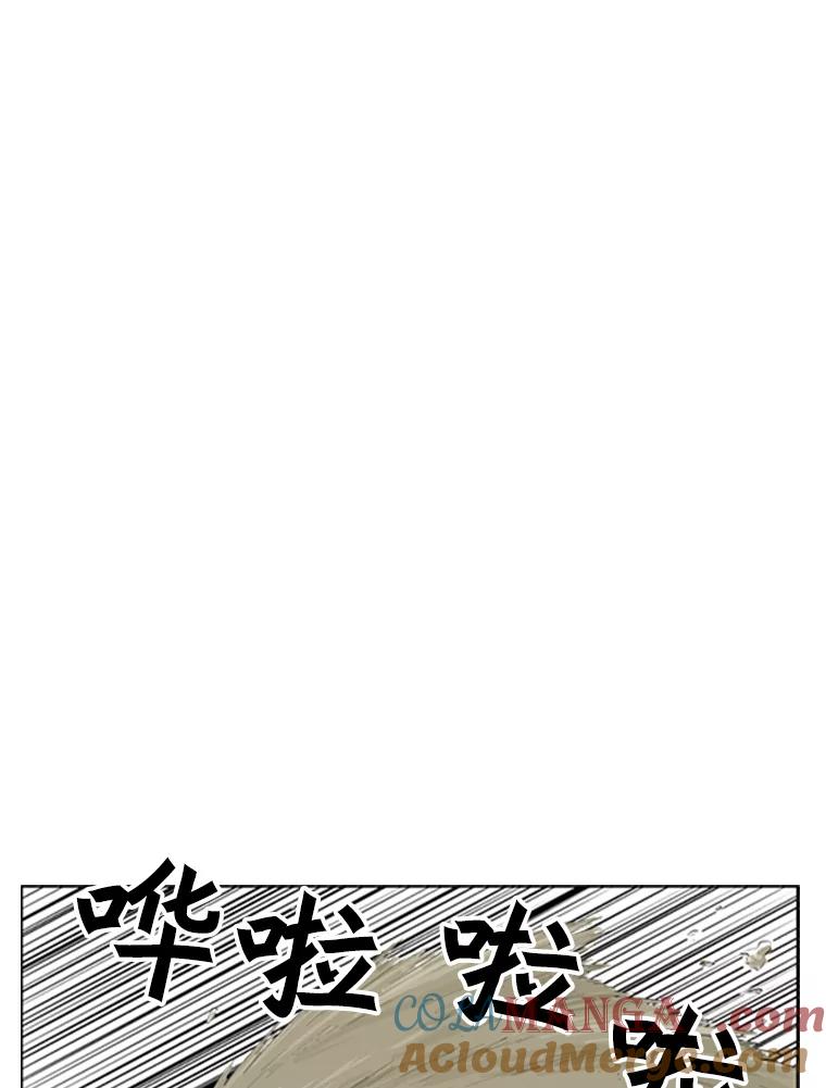 《孤军寻宝》70.新药方 第17页
