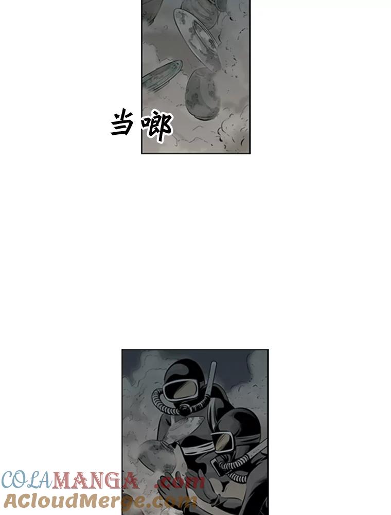 《孤军寻宝》70.新药方 第21页