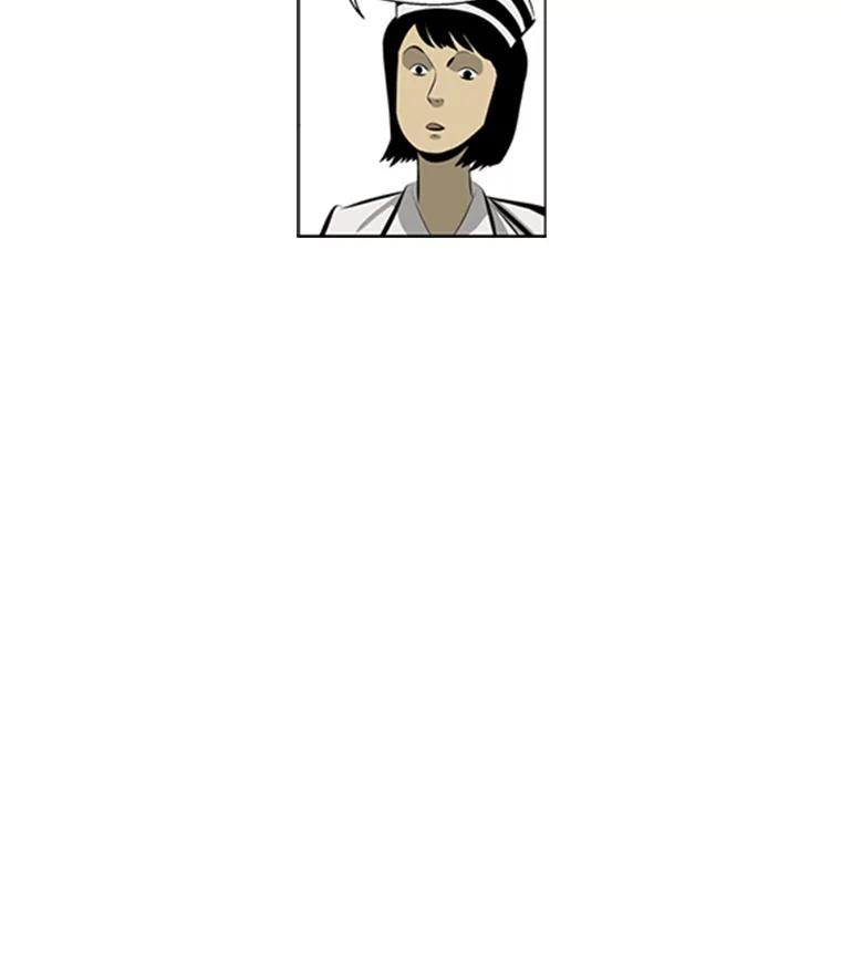 《孤军寻宝》70.新药方 第8页